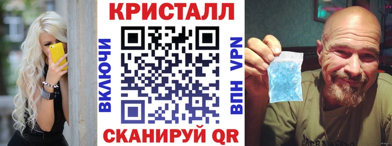 АМФЕТАМИН Розовый  mega маркетплейс  Слободской 