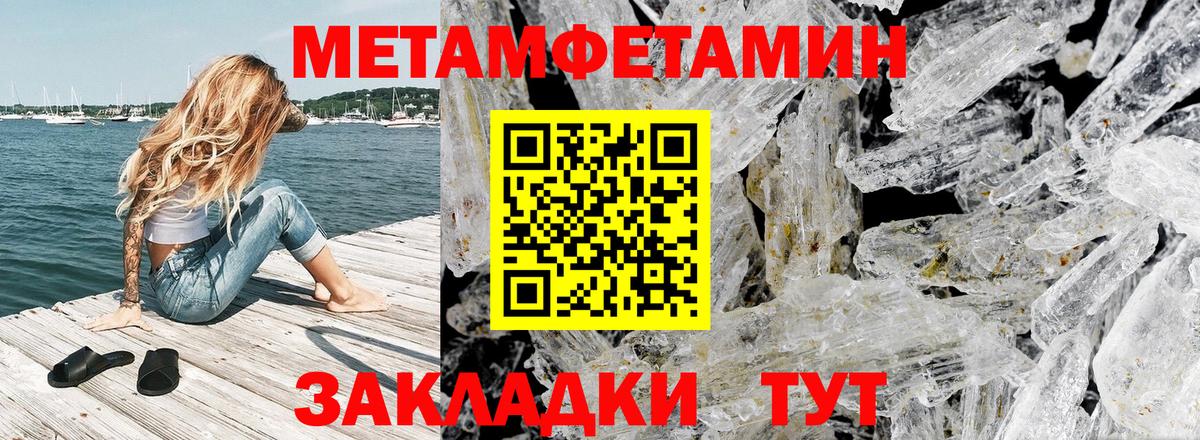 АМФ 97% Слободской