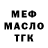 МДМА VHQ creed lang