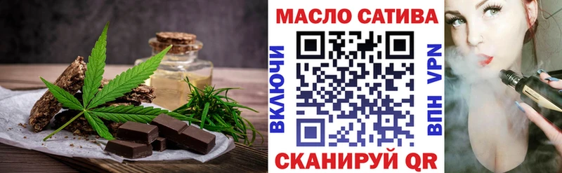 блэк спрут tor где купить наркоту Слободской Canna-Cookies конопля