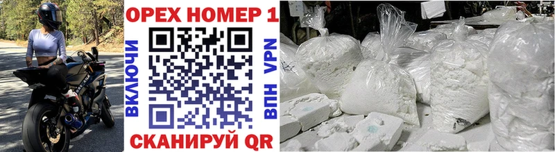 Cocaine Эквадор  Слободской 