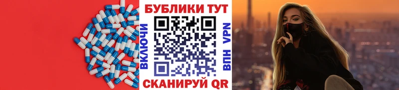 Ecstasy Дубай  блэк спрут вход  Слободской 