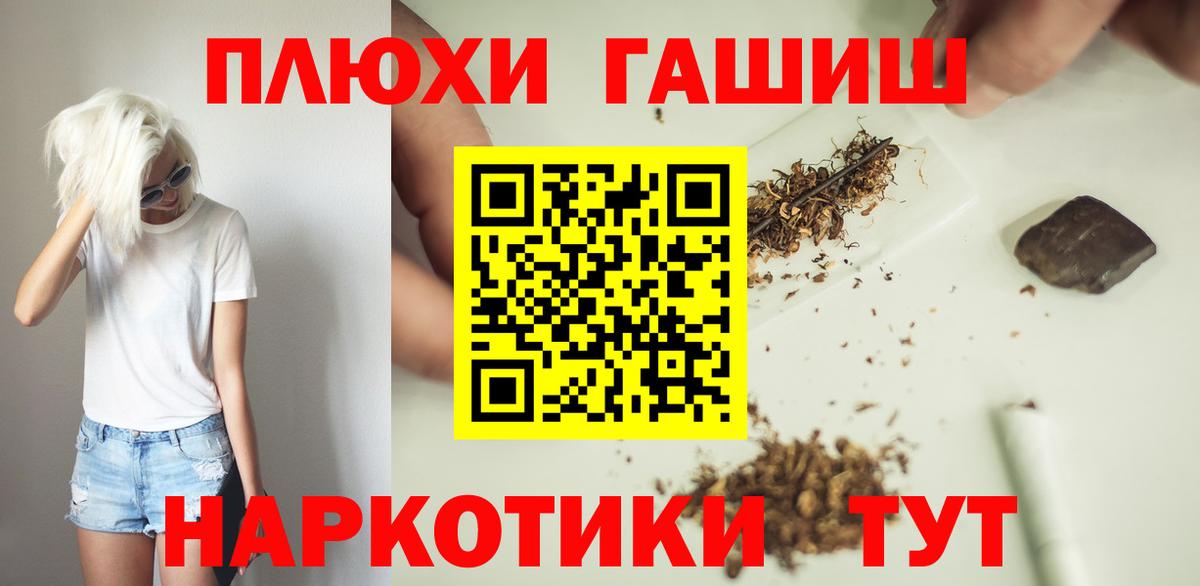 Слободской  ГАШ индика сатива  Вход с VPN  ГАШ  купить закладку  Гашиш 40% ТГК 