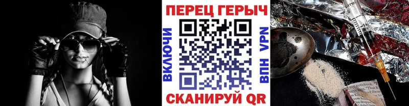 hydra tor  Слободской  Героин гречка 