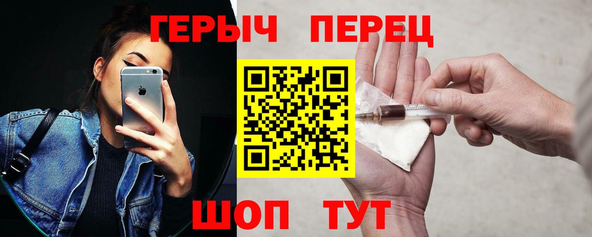 Где продают наркотики?  КОКАИН  Каннабис  Каннабис  Слободской  Меф МЯУ МЯУ кристаллы  Вход с VPN 