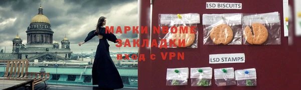 кокаин премиум Алзамай