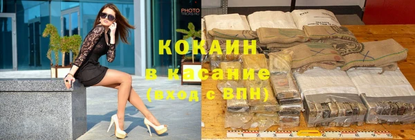 кокаин премиум Алзамай