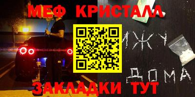 МДМА Новозыбков