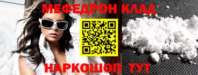 mix Новокубанск