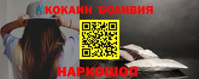 mix Новокубанск