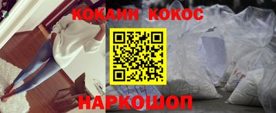 бутират Новодвинск