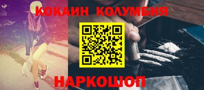 МДМА Новозыбков