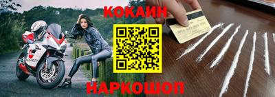 бутират Новодвинск