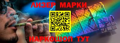 mix Новокубанск
