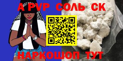 МДМА Новозыбков