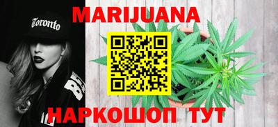 бутират Новодвинск