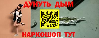 МДМА Новозыбков