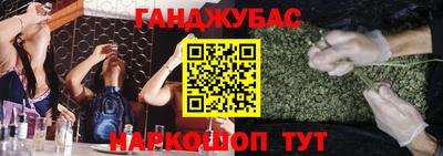 героин Обнинск