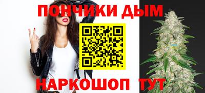 бутират Новодвинск