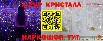 героин Обнинск