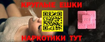 героин Обнинск