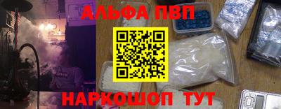 героин Обнинск