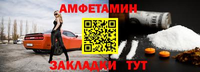 МДМА Новозыбков