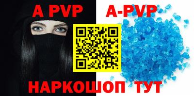 ALPHA-PVP Нягань