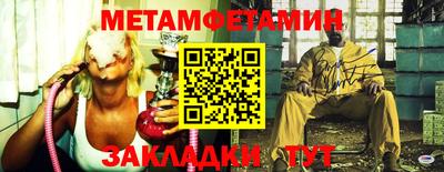 бутират Новодвинск