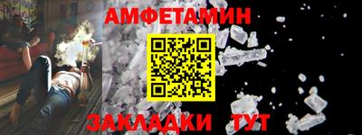 МДМА Новозыбков