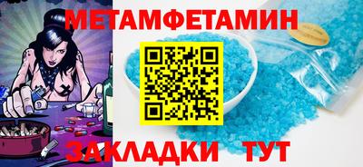 героин Обнинск