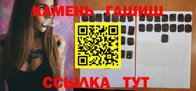 МДМА Новозыбков