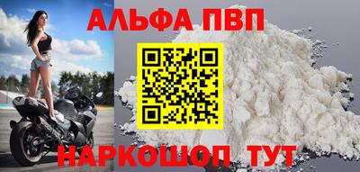 бутират Новодвинск