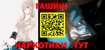 героин Обнинск