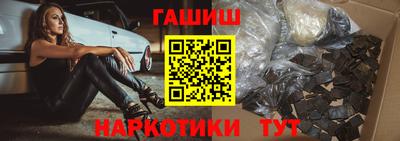 бутират Новодвинск