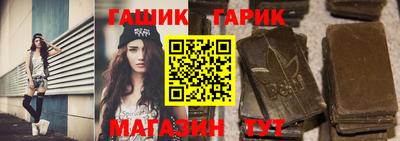 МДМА Новозыбков