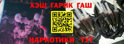 ПСИЛОЦИБИНОВЫЕ ГРИБЫ Обь