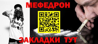 бутират Новодвинск