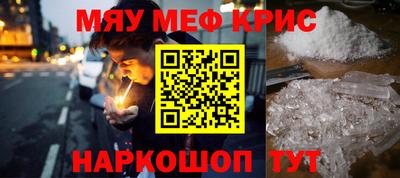 mix Новокубанск