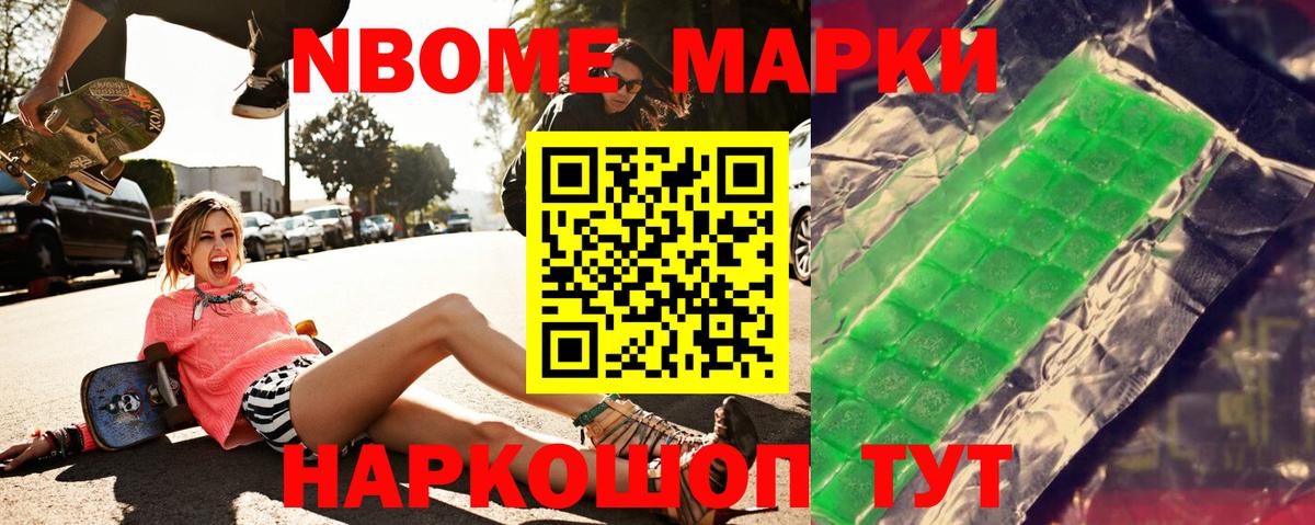 LSD-25 экстази кислота  Лсд 25 экстази кислота  Вход с VPN  Слободской 