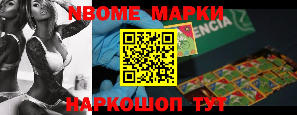ЛСД экстази кислота Слободской