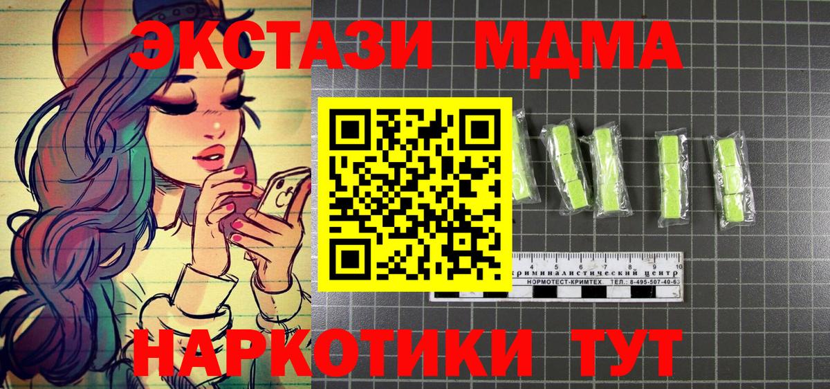 МДМА VHQ Слободской