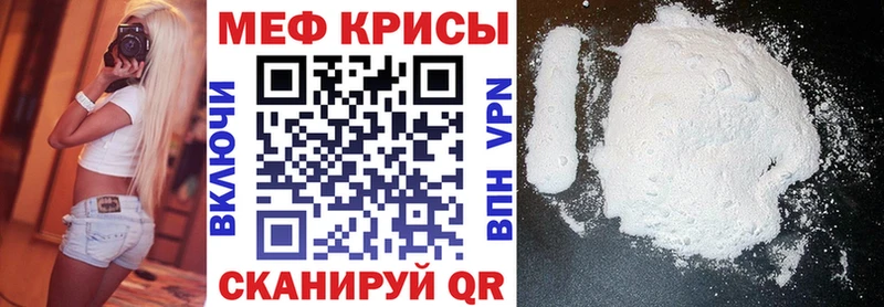 Мефедрон 4 MMC Слободской
