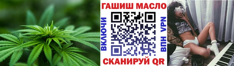 Дистиллят ТГК гашишное масло  Слободской 