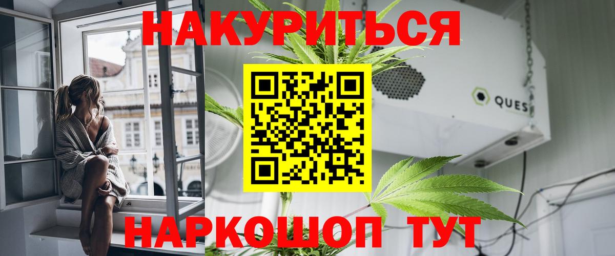 Каннабис Bruce Banner  Марихуана White Widow  Вход с VPN  Слободской  Марихуана LSD WEED 